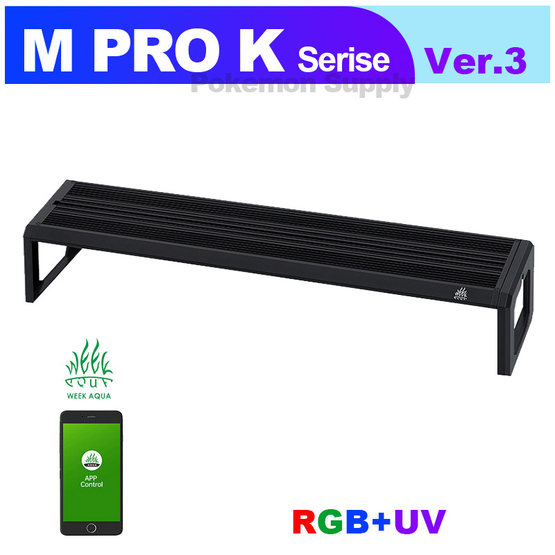 Lámpara LED para Acuarios WEEK - Marine Aquarium Uv reseña y precio